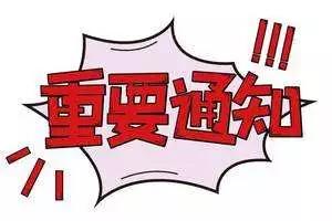 玩彩网·「中国区」官方网站