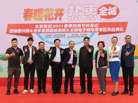 玩彩网·「中国区」官方网站