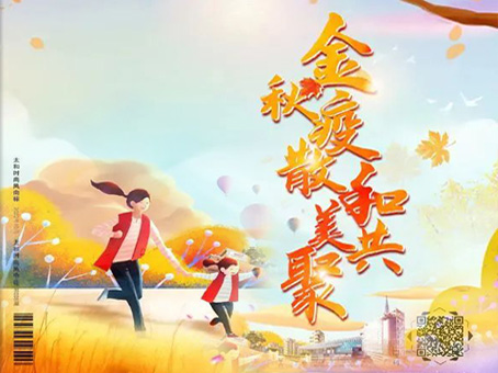 玩彩网·「中国区」官方网站