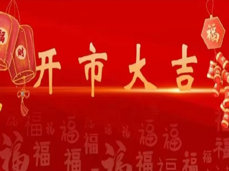 玩彩网·「中国区」官方网站
