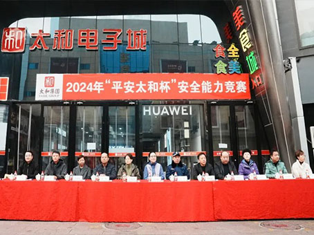 玩彩网·「中国区」官方网站