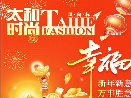 玩彩网·「中国区」官方网站