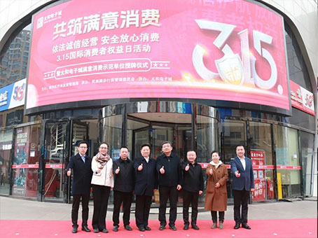 玩彩网·「中国区」官方网站