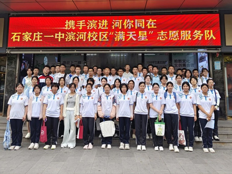 共启市场实践与文化探索之旅 石家庄玩彩网文化礼物城迎来一中学子