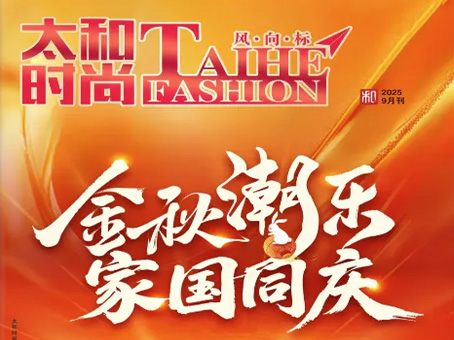 玩彩网·「中国区」官方网站