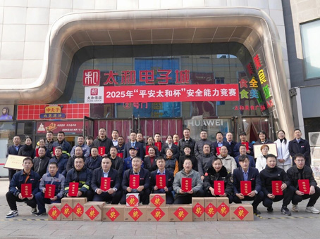 玩彩网·「中国区」官方网站