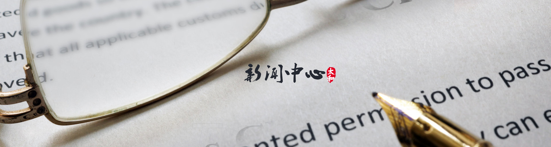 玩彩网·「中国区」官方网站